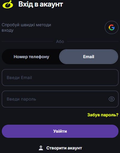 Beton casino вхід
